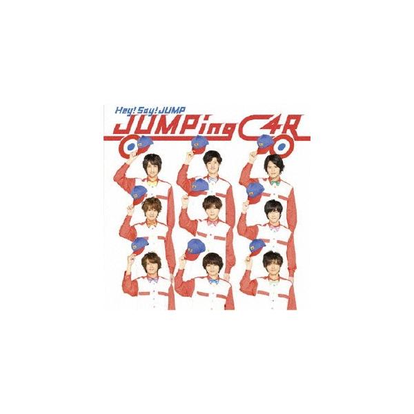 Jumping Car 通常盤 Hey Say Jump Cd 返品種別a Joshin Web Cddvd Paypayモール店 通販 Paypayモール