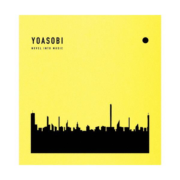 [枚数限定][限定盤][先着特典付]THE BOOK 3(完全生産限定盤)【CD+特製バインダー】/YOASOBI[CD]【返品種別A】