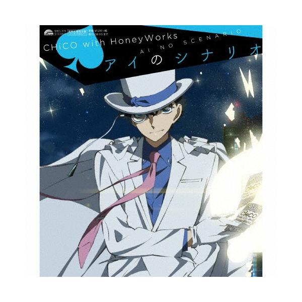 アイのシナリオ Japaneseclass Jp