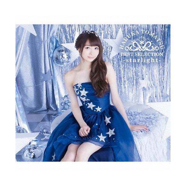 [枚数限定][限定盤]戸松遥 BEST SELECTION -starlight-(初回生産限定盤)/戸松遥[CD+DVD]【返品種別A】