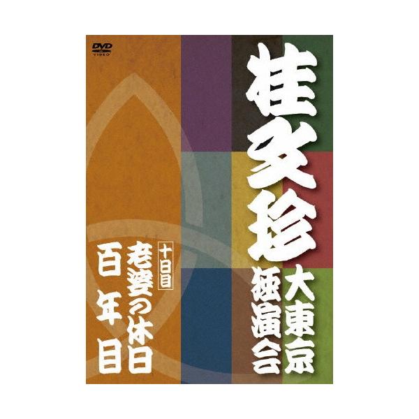 joshin-cddvd_4580204759448