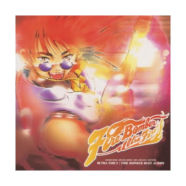マクロス7 ULTRA FIRE!!FIRE BOMBER BEST ALBUM/Fire Bomber[CD]【返品種別A】
