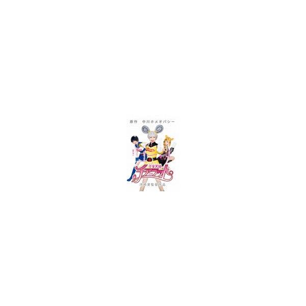 干支天使 チアラット/希崎ジェシカ[DVD]【返品種別A】
