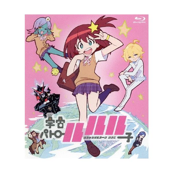 宇宙パトロールルル子 全13話BOXセット 新盤 ブルーレイ【Blu