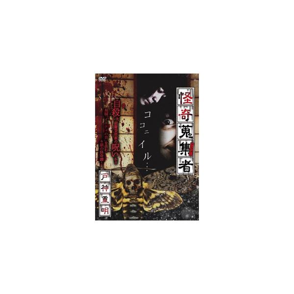 ◆品　番：RAK-099◆発売日：2018年06月02日発売◆出荷目安：１〜２週間◆カイキコレクター１８トガミシゲアキ