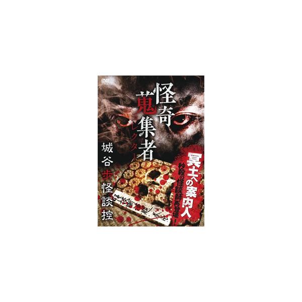 ◆品　番：RAK-101◆発売日：2018年07月04日発売◆出荷目安：１〜２週間◆カイキコレクター２０シロタニワタルカイダンヒカエ