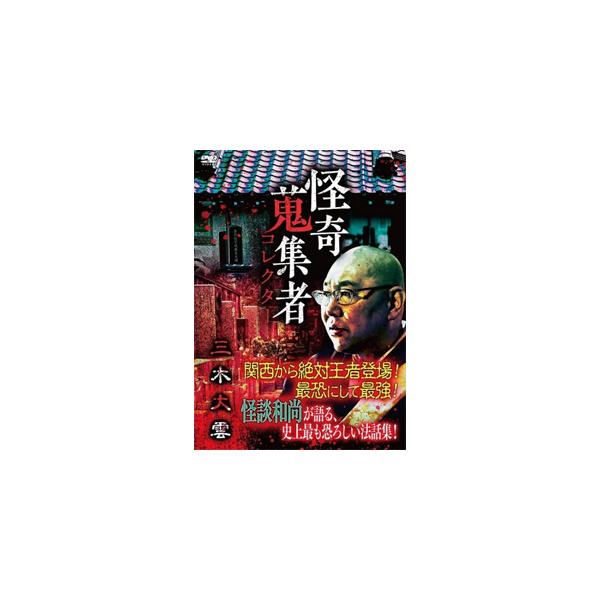 ◆品　番：RAK-115◆発売日：2019年03月02日発売◆出荷目安：１〜２週間◆カイキコレクター３２ミキダイウン