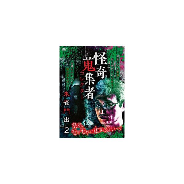 ◆品　番：RAK-128◆発売日：2019年10月11日発売◆出荷目安：１〜２週間◆カイキコレクター４５スザクモンイズル２