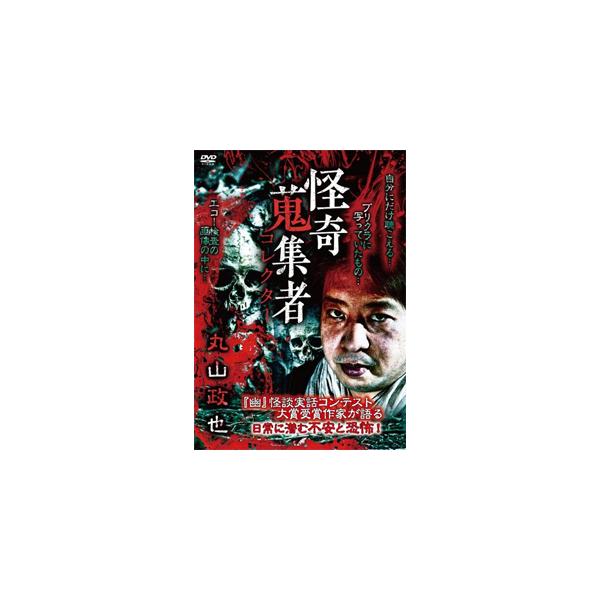 ◆品　番：RAK-130◆発売日：2019年11月02日発売◆出荷目安：１〜２週間◆カイキコレクター４７マルヤママサヤ