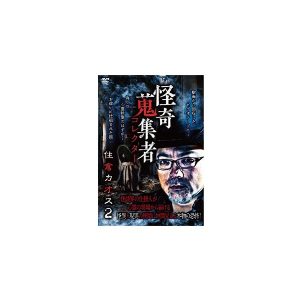 ◆品　番：RAK-131◆発売日：2019年11月02日発売◆出荷目安：１〜２週間◆カイキコレクター４８スミクラカオス２