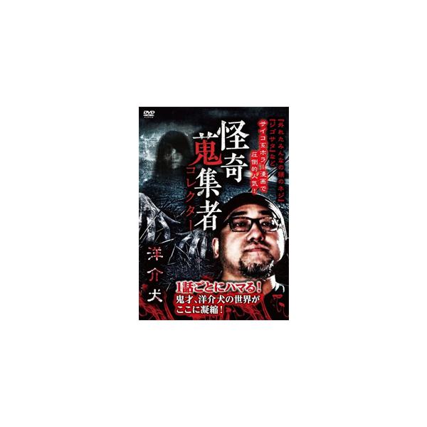 ◆品　番：RAK-135◆発売日：2019年12月04日発売◆出荷目安：１〜２週間◆カイキコレクター５０ヨウスケン