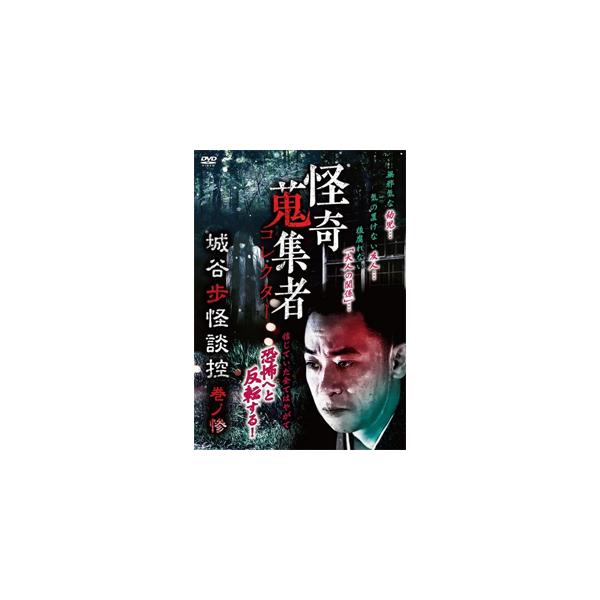 ◆品　番：RAK-139◆発売日：2020年02月07日発売◆出荷目安：１〜２週間◆カイキコレクター５３シロタニワタルカイダンヒカカンノ３