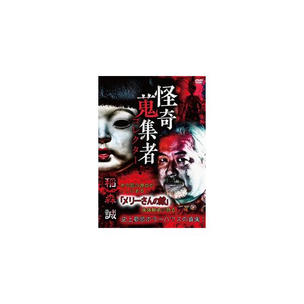 ◆品　番：RAK-140◆発売日：2020年02月07日発売◆出荷目安：１〜２週間◆カイキコレクター５４イナモリマコト