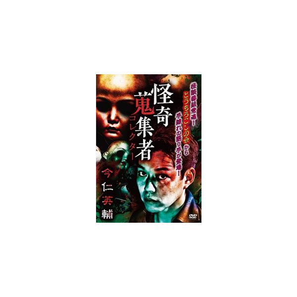 ◆品　番：RAK-143◆発売日：2020年03月04日発売◆出荷目安：１〜２週間◆カイキコレクター５６イマニエイスケ