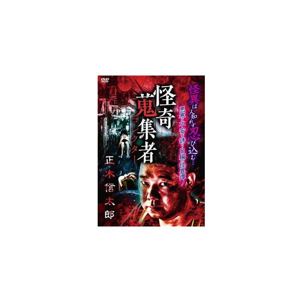 ◆品　番：RAK-161◆発売日：2020年11月04日発売◆出荷目安：５〜１０日◆カイキコレクター７１マサキシンタロウ