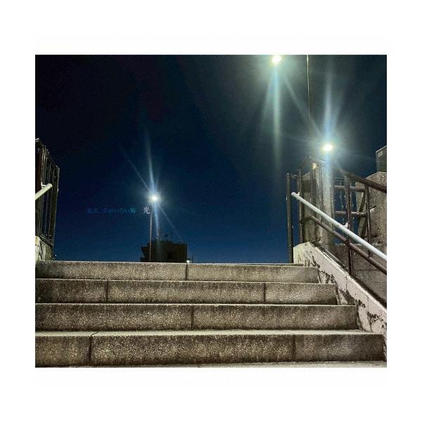 光/東京、君がいない街[CD]【返品種別A】 : Joshin web CDDVD Yahoo!店