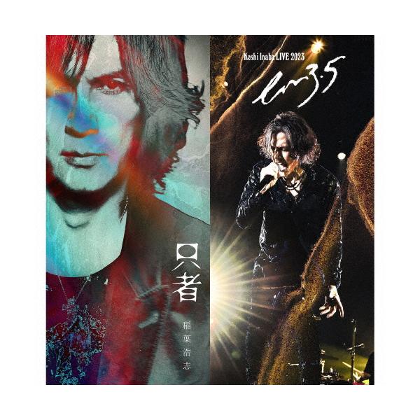 只者(PREMIUM EDITION)【CD+ライブDVD】/稲葉浩志[CD+DVD]【返品種別A