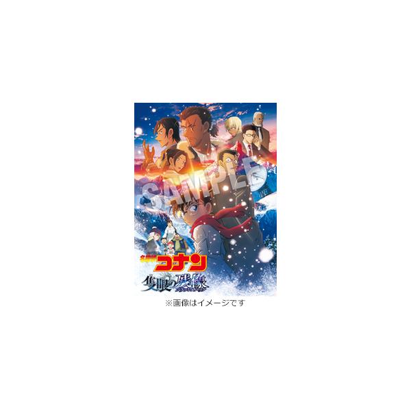 [Joshinオリジナル特典+早期予約特典付]劇場版『名探偵コナン 隻眼の残像』(通常盤)【DVD】/アニメーション[DVD]【返品種別A】