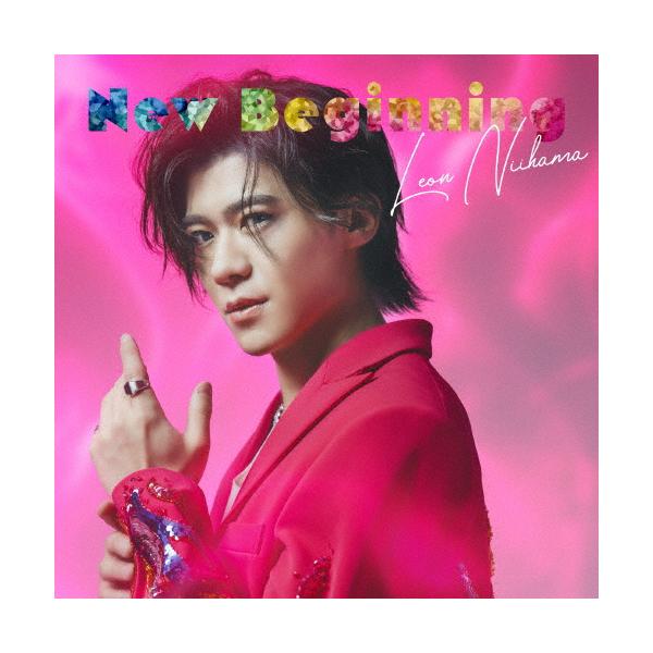 New Beginning(Special Edition盤/あっぱレオン盤)/新浜レオン[CD]【返品種別A】