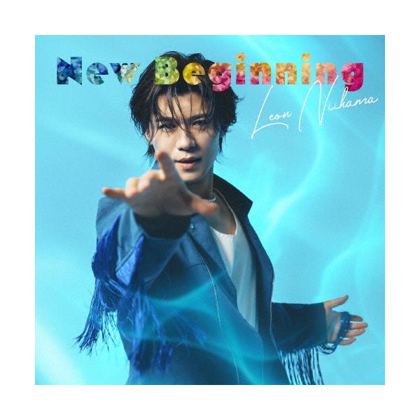 New Beginning(Special Edition盤/心晴れ晴レオン盤)/新浜レオン[CD]【返品種別A】