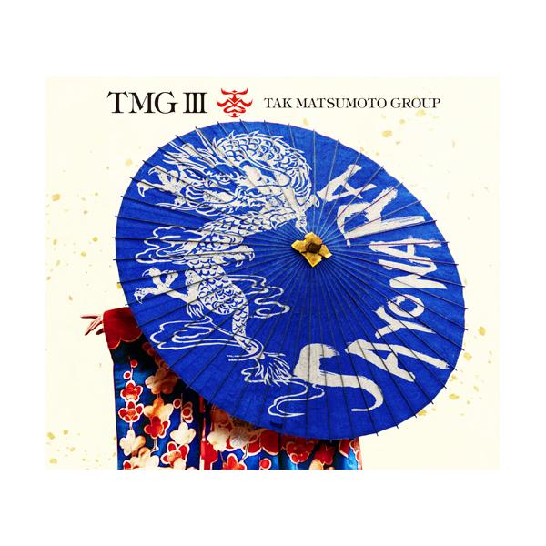 [枚数限定][限定盤][Joshinオリジナル特典付]TMG III SAYONARA(初回限定盤)【CD+Blu-ray】/TMG[CD+Blu-ray]【返品種別A】