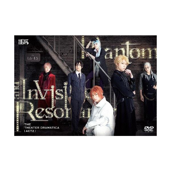 劇団『ドラマティカ』ACT2/Phantom and Invisible Resonance[DVD]/北村諒[DVD]【返品種別A】
