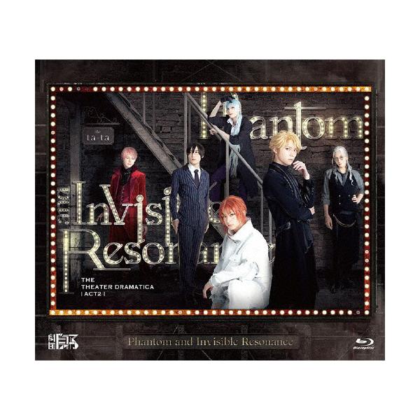 劇団『ドラマティカ』ACT2/Phantom and Invisible Resonance[Blu-ray]/北村諒[Blu-ray]【返品種別A】