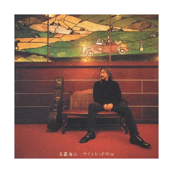 ワインレッドの心/玉置浩二[CD]【返品種別A】