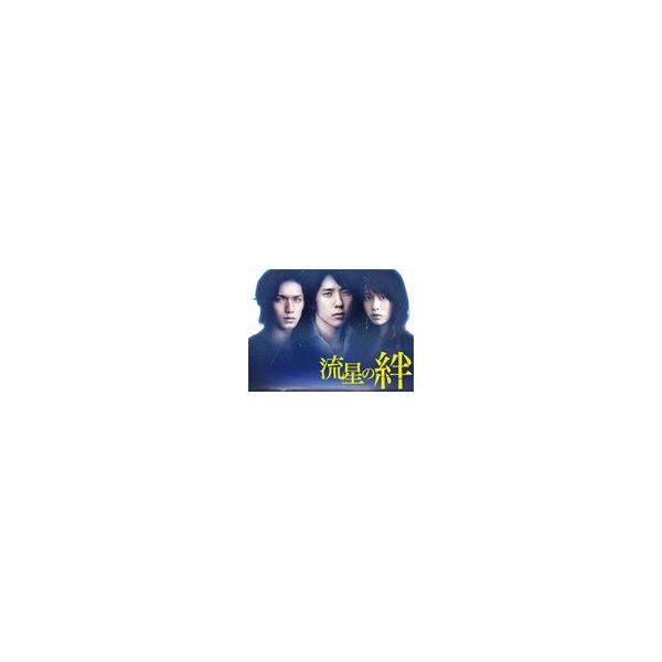 [先着特典付]流星の絆 DVD-BOX/二宮和也[DVD]【返品種別A】