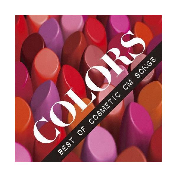 カラーズ 〜ベスト・オブ・コスメティック CM ソングス〜/CMソング[CD