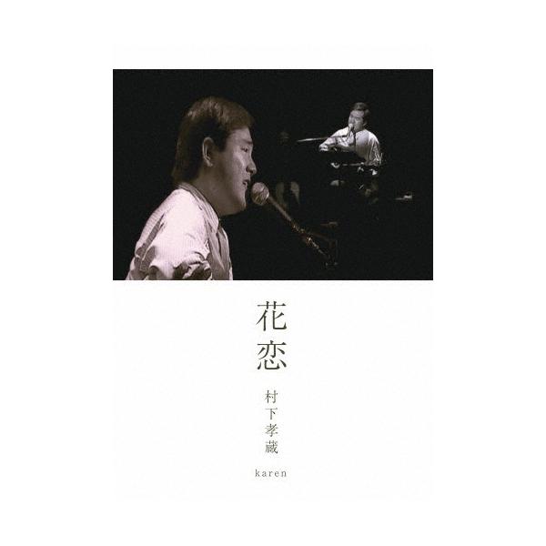 ◆品　番：MHBL-291◆発売日：2016年07月13日発売◆出荷目安：５〜１０日◆カレン