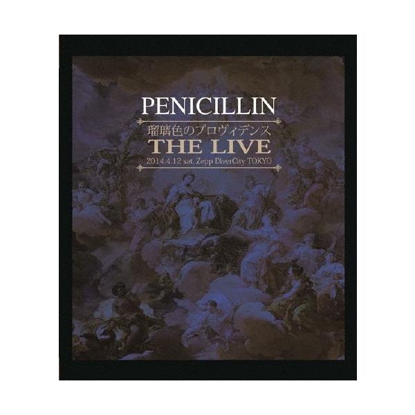 瑠璃色のプロヴィデンス THE LIVE/PENICILLIN[Blu-ray]【返品