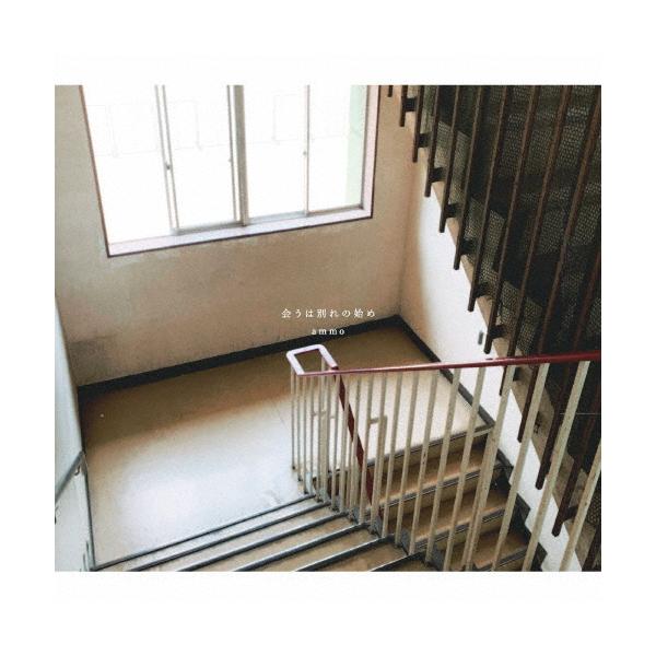 会うは別れの始め/ammo[CD]【返品種別A】 : Joshin web CDDVD Yahoo!店