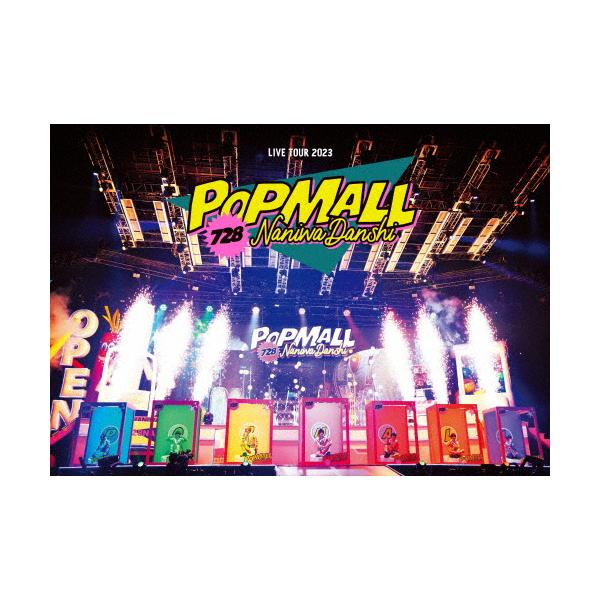 ◆品　番：LCBA-5507/8◆発売日：2024年02月14日発売◆出荷目安：２〜５日◆特典ディスク(DVD)付◆ナニワダンシライブツアー２０２３ポップモール