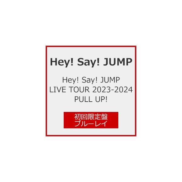 [枚数限定][限定版]Hey!Say!JUMP LIVE TOUR 2023-2024 PULL UP!(初回限定盤)【Blu-ray】/Hey!Say!JUMP[Blu-ray]【返品種別A】