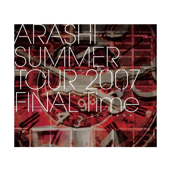 ◆品　番：LCXA-5505/6◆発売日：2024年11月03日発売◆出荷目安：２〜５日◆種類:Blu-ray◆アラシサマーツアー２００７ファイナルタイムコトバノチカラ