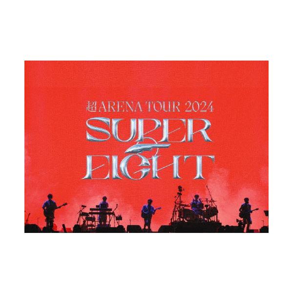 SUPER EIGHT 超ARENA TOUR 2024 【DVD】 超ARENA TOUR 2024 SUPER EIGHT(通常盤)【DVD】/SUPER EIGHT[DVD