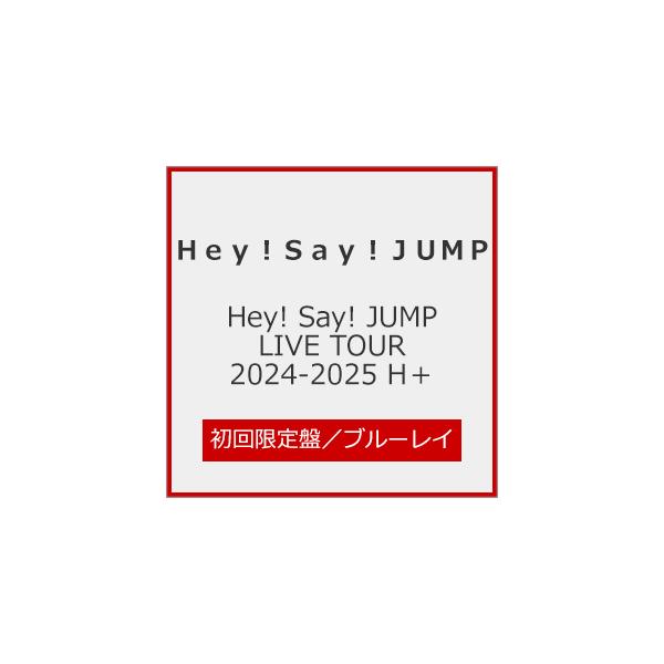 枚数限定][限定版]Hey! Say! JUMP LIVE TOUR 2024-2025 H+(初回