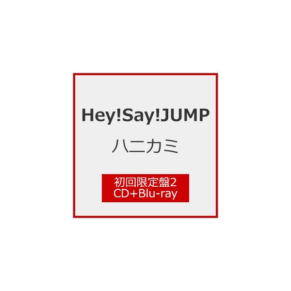 ◆品　番：LCCA-6246/7◆発売日：2026年02月11日発売◆出荷目安：発売日前日◆初回限定盤2/Blu-ray Disc+歌詞フォト折りポスター付/透明スリーブ仕様◆■先着特典：いつでも一緒！ぷぅリティ□2wayワッペンチャーム ...