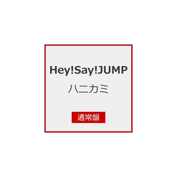 ◆品　番：LCCA-6250◆発売日：2026年02月11日発売◆出荷目安：発売日前日◆通常盤/3面6P歌詞ブックレット付◆■先着特典：シャカシャカしたくなるスペシャルなやーつ◆ハニカミ