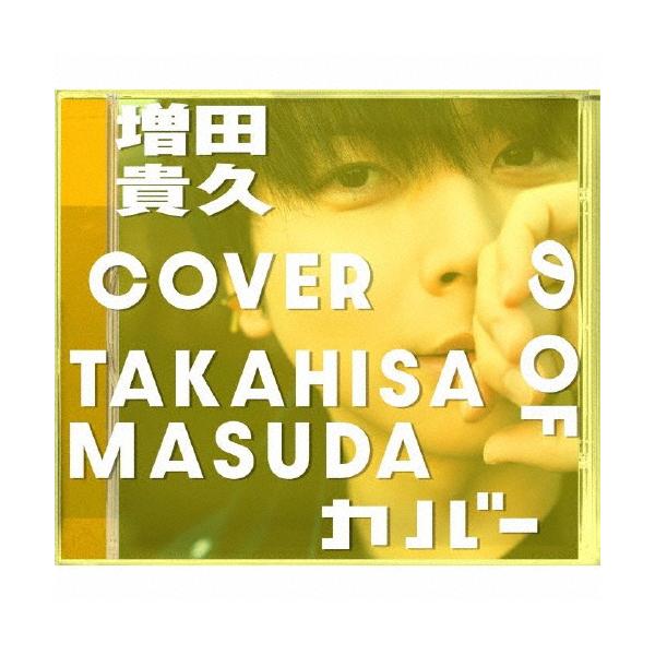 [枚数限定][限定盤][先着特典付]増田貴久のカバー(初回盤A)【CD+DVD】/増田貴久[CD+DVD]【返品種別A】