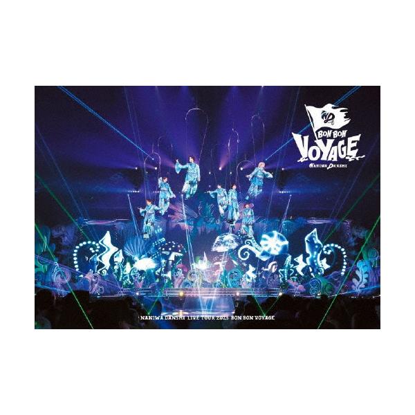 なにわ男子 LIVE TOUR 2025 'BON BON VOYAGE'(通常盤)【DVD】/なにわ男子[DVD]【返品種別A】