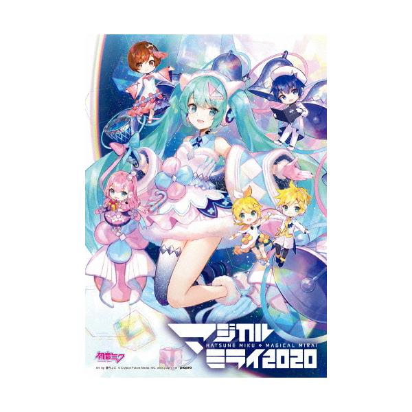 枚数限定][限定版]初音ミク「マジカルミライ2020」(Blu-ray限定盤