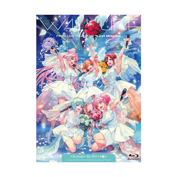 [枚数限定][限定版]ワルキューレ FINAL LIVE TOUR 2023 〜Last Mission〜(ミッション・コンプリート盤)【3Blu-ray】/ワルキューレ[Blu-ray]【返品種別A】