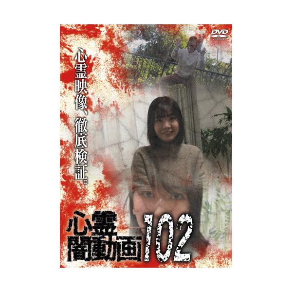 ◆品　番：OED-11106◆発売日：2025年08月02日発売◆出荷目安：５〜１０日◆シンレイヤミドウガ