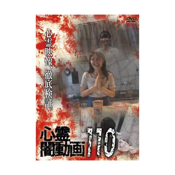 ◆品　番：OED-11160◆発売日：2026年04月03日発売◆出荷目安：発売日前日〜３日◆シンレイヤミドウガ