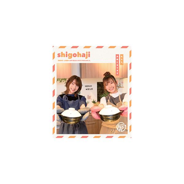Blu-ray「高橋李依・上田麗奈 仕事で会えないからラジオはじめました。〜私たち、夫婦になります〜」/高橋李依,上田麗奈[Blu-ray]【返品種別A】