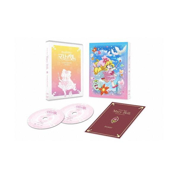 【TVアニメ化30周年記念】「花の魔法使い マリーベル」アニバーサリー・BD-BOX/アニメーション[Blu-ray]【返品種別A】