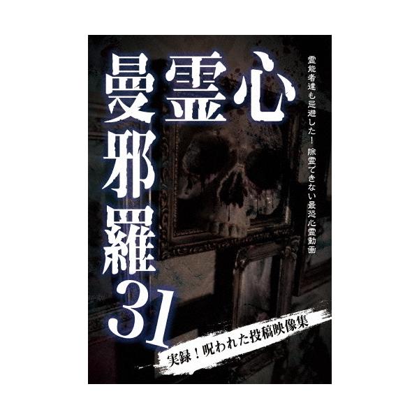 ◆品　番：LMDS-058◆発売日：2021年10月01日発売◆出荷目安：２〜５日◆シンレイマンジャラ３１