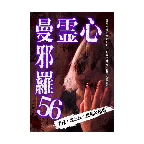 ◆品　番：LMDS-102◆発売日：2026年03月04日発売◆出荷目安：発売日前日〜３日◆シンレイマンジャラ